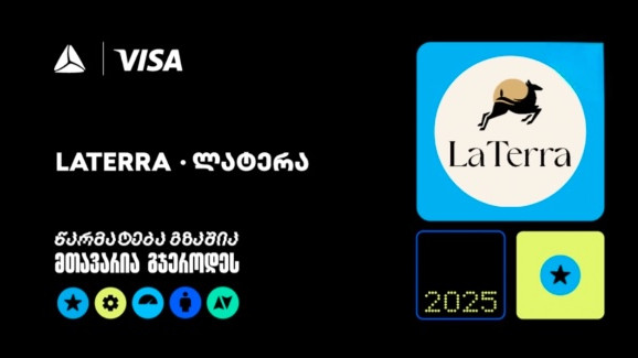 LaTerra - თიბისი ბიზნესი
